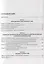 Введение в современное НЛП. Психотехнологии личностной эффективности — 2727325 — 2