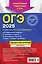 ОГЭ-2025. Обществознание. Тематические тренировочные задания — 3048194 — 2