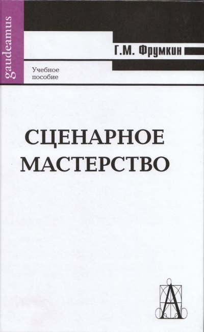 

Технология. Технологии ведения дома: 6 класс: учебник для учащихся общеобразовательных организаций