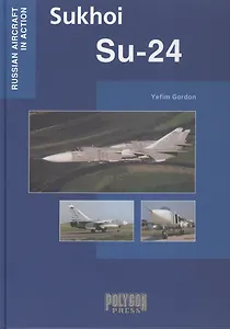 Sukhoi SU-24