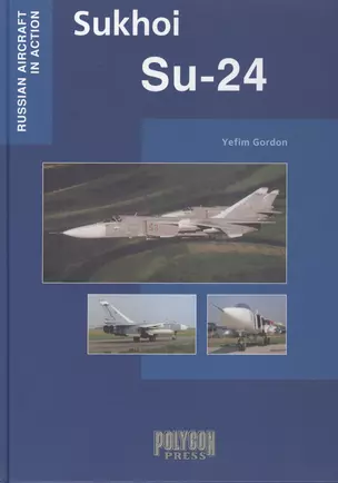 Sukhoi SU-24 — 2454891 — 1