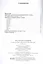 ФГОС Ознакомление с природой в детском саду. (5-6 лет) Старшая группа. — 2440414 — 2