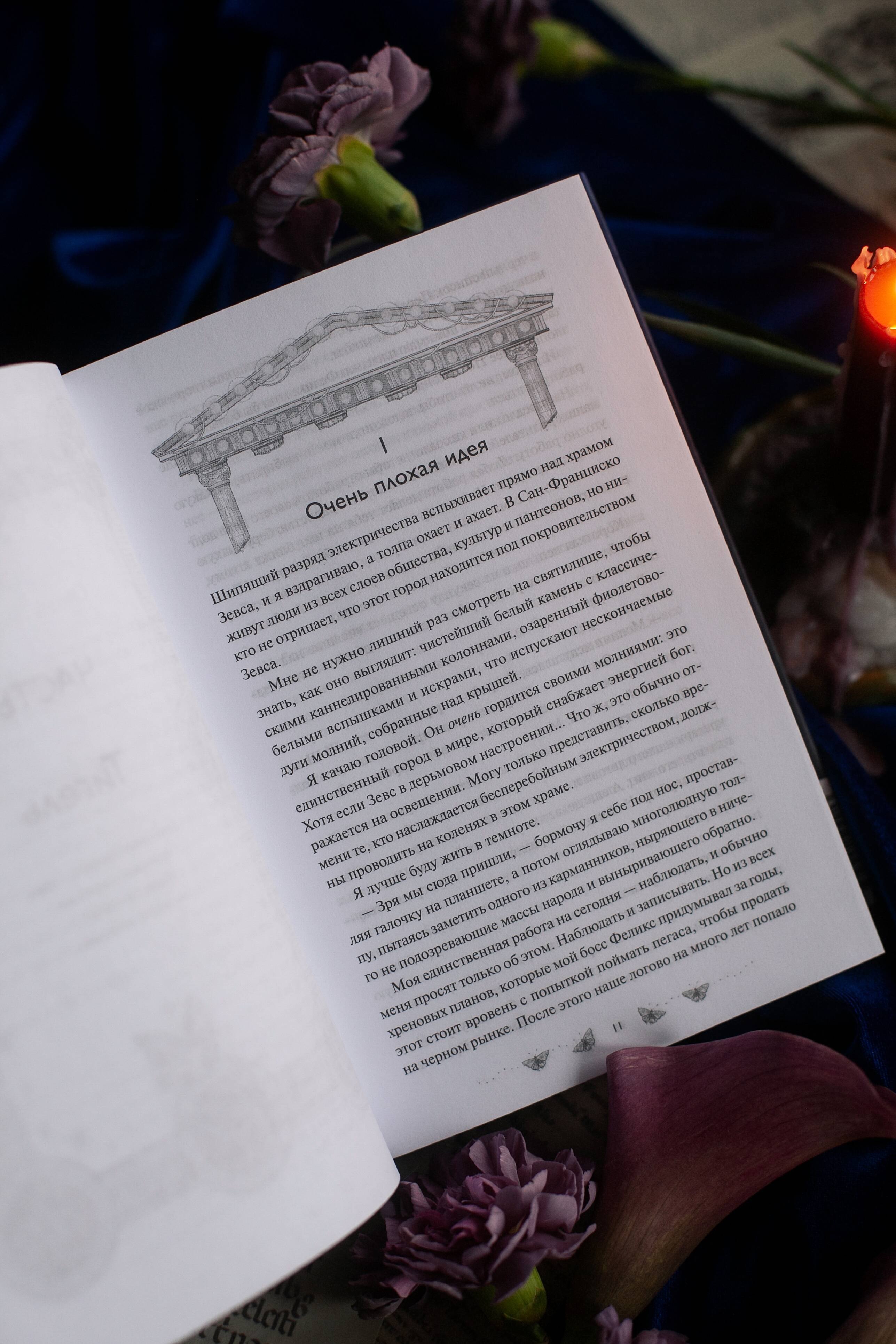 Изображение бумажной книги