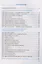 Рабочая тетрадь по биологии. 6 класс. К учебнику В.В. Пасечника и др. Биология. 5-6 классы. Линия жизни — 2939668 — 2