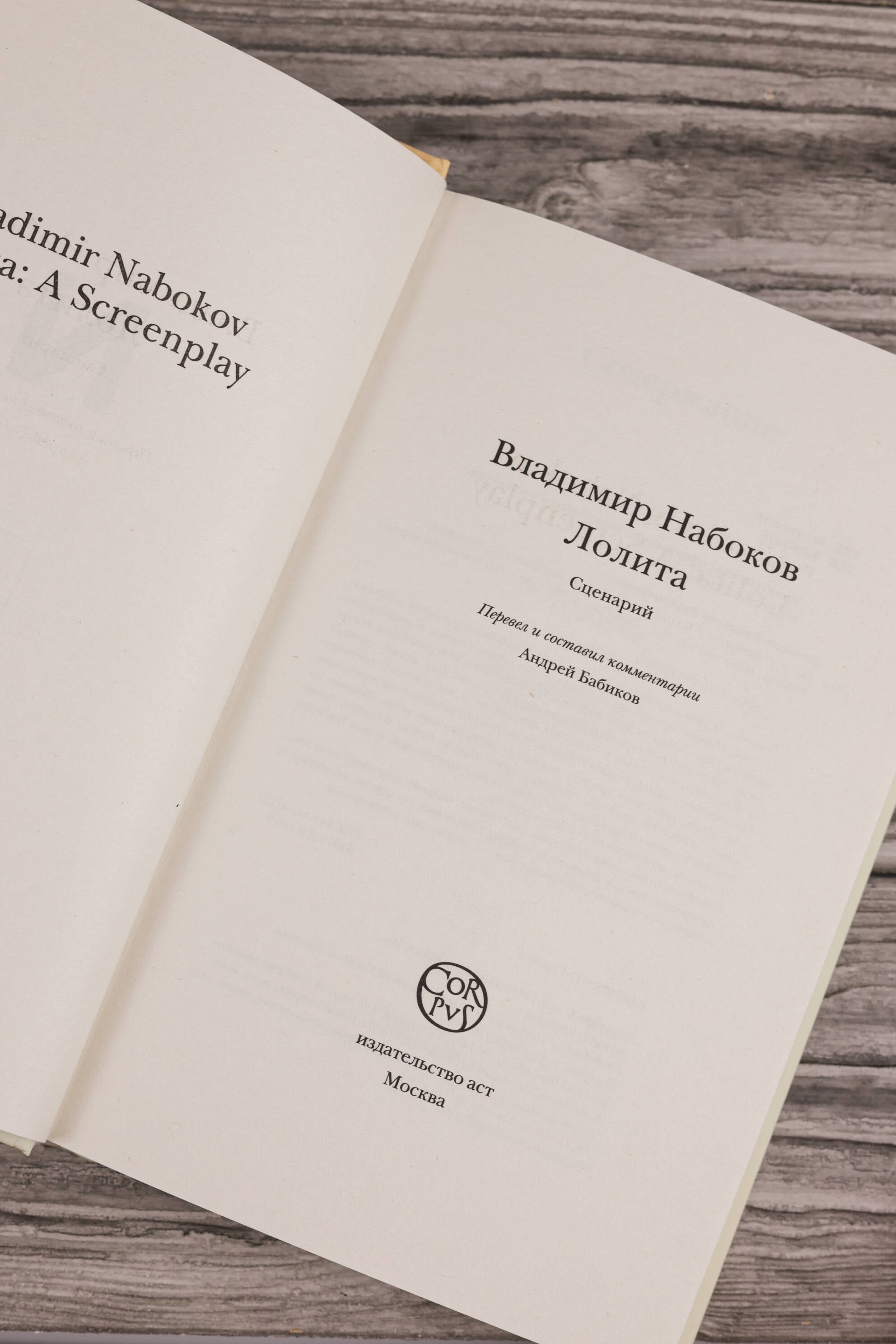 Изображение бумажной книги