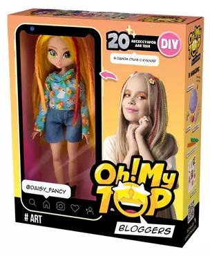 Игровой набор с куклой и аксессуарами DIY «Oh!My Top» Art (3+) — 2979993 — 1