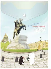 Папка -конверт «СПб. Медный всадник» А6 на кнопке, вертикальная, Comix 253787 — 1