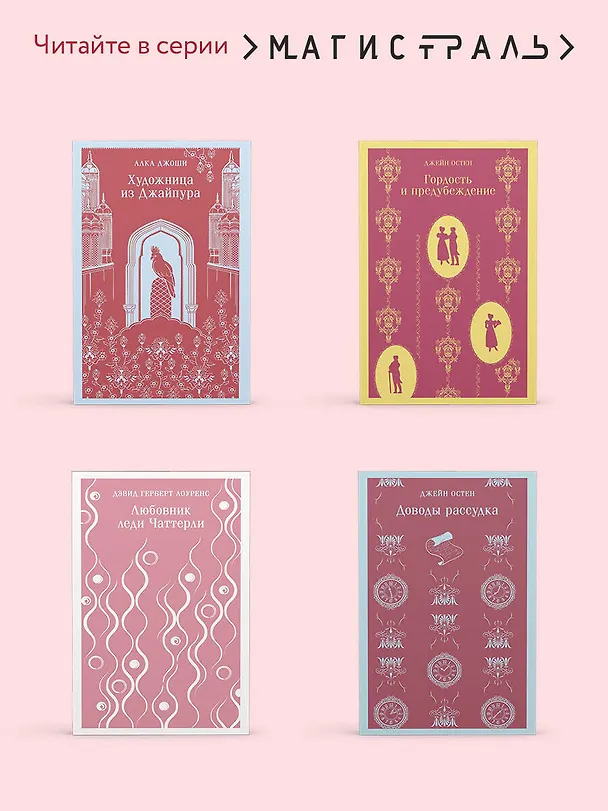 Книга Не отпускай меня (Кадзуо Исигуро) — 11
