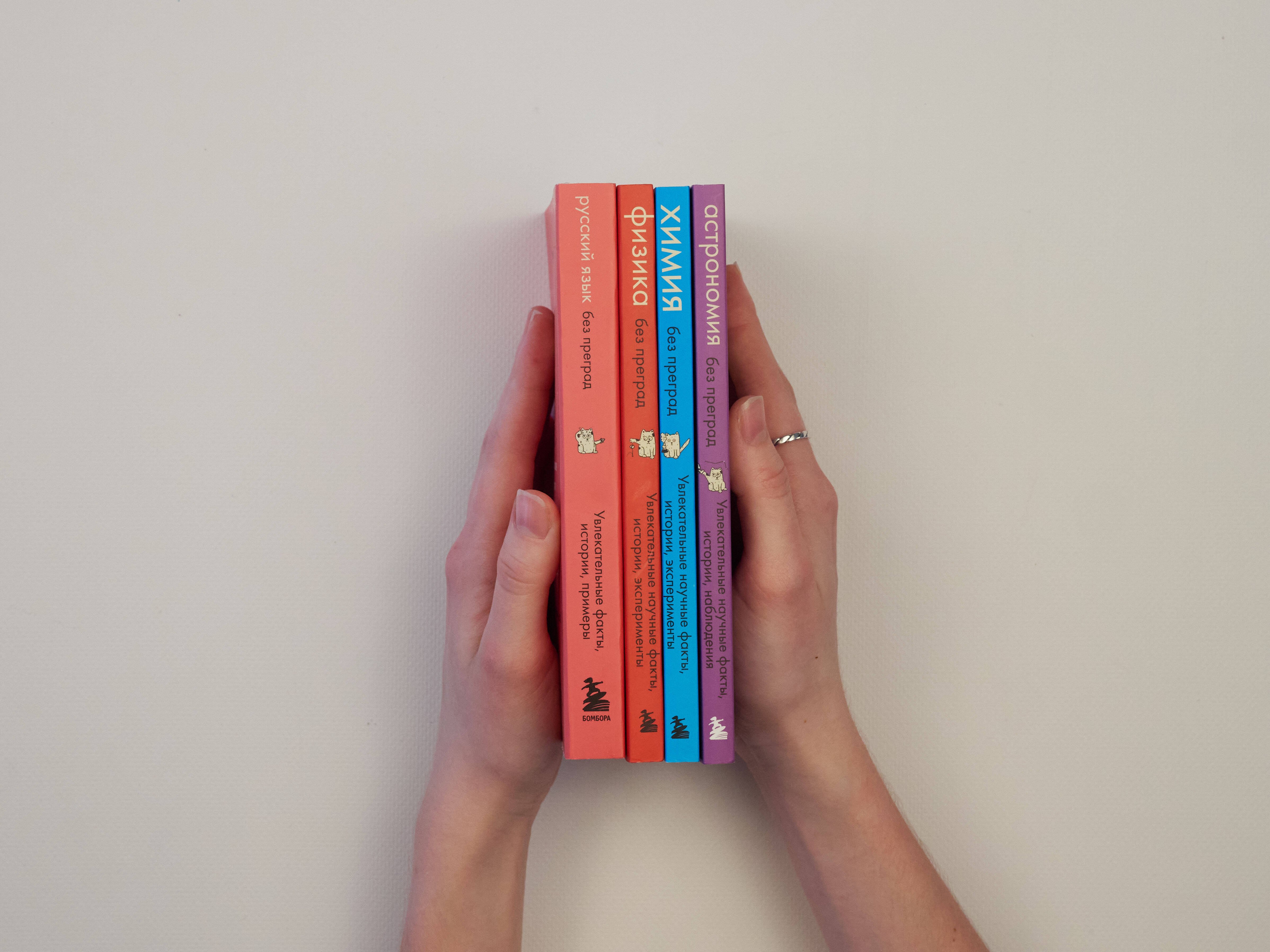 Изображение бумажной книги