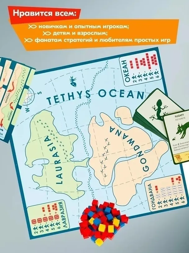 Настольная игра "Эволюция". Подарочное издание 2792391 — 4