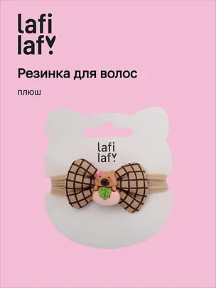Резиночка-бантик «Капибара с персиком», плюш 3116714