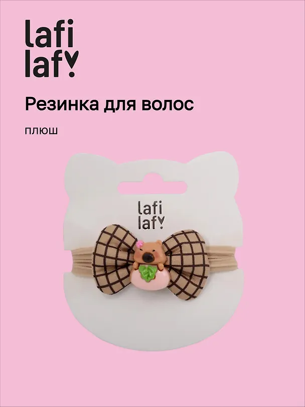 Резиночка-бантик «Капибара с персиком», плюш 3116714 — 1