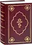 Библия (1355) 053DC синий — 2591629 — 1