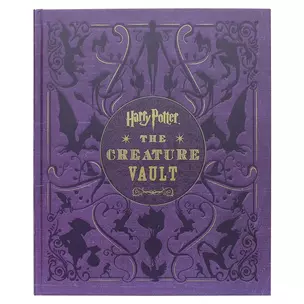 Harry Potter The Creature Vault — 2872413 — 1