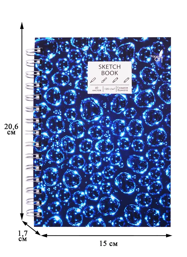 Скетчбук А5 60л "SKETCHBOOK. Пузыри", 120г/м2, софт. тач, евроспираль 257924 — 2