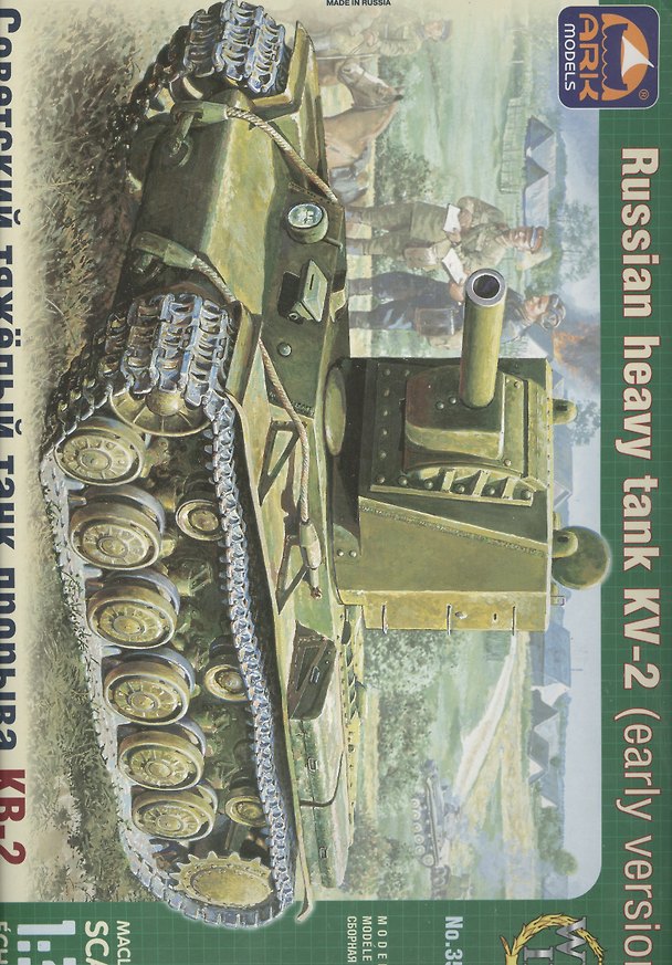 Советский тяжелый танк прорыва КВ-2 (35022) (1/35) (коробка) 2370495 — 1