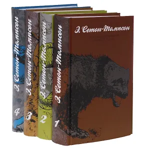 Собрание сочинений: В 4 т.