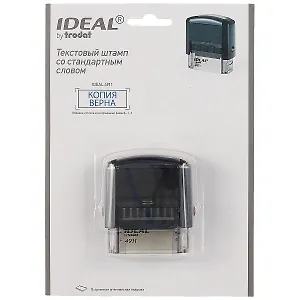 Оснастка для штампа 38*14 "Копия верна" в рамке 3.42