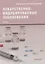 Лекарственнo-индуцированные заболевания. Том V: Монография — 2963094 — 1
