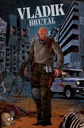 Книга Vladik Brutal (Алексей Ледаков)