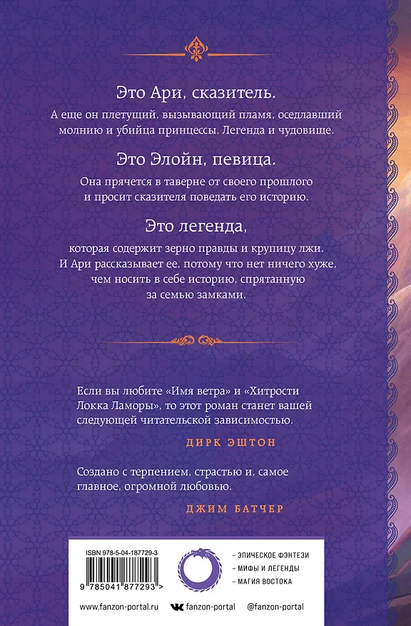 Книга Первая формула (Р.Р. Вирди) — 2