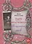 Таро Аввалон, Таро Николетты Чекколи По ту сторону снов Метод. пос. (18+) (ЛарТаро) Коломенская — 2667123 — 1