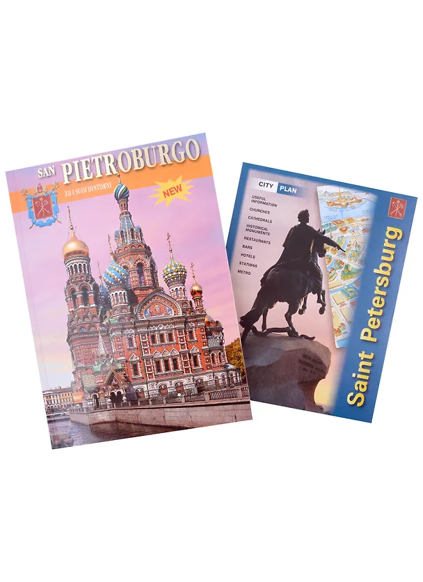Книга San Pietroburgo ed i suoi dintorni. Санкт-Петербург и пригороды. Альбом (N. Popova) — 1