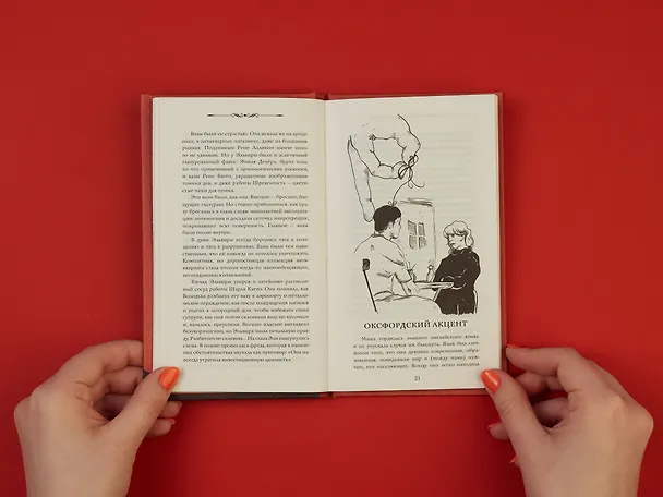 Книга Цвет читающей нации (Татьяна Галан) — 7