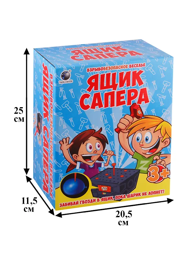 Настольная игра, Ловкость Ящик сапера 2756401 — 2