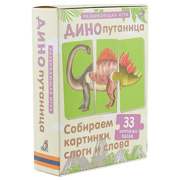Книга Динопутаница. Собираем картинки, слоги и слова () — 1