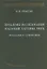 Проблемы исследования языковой картины мира: Аналогия в семантике: Монография — 349648 — 1