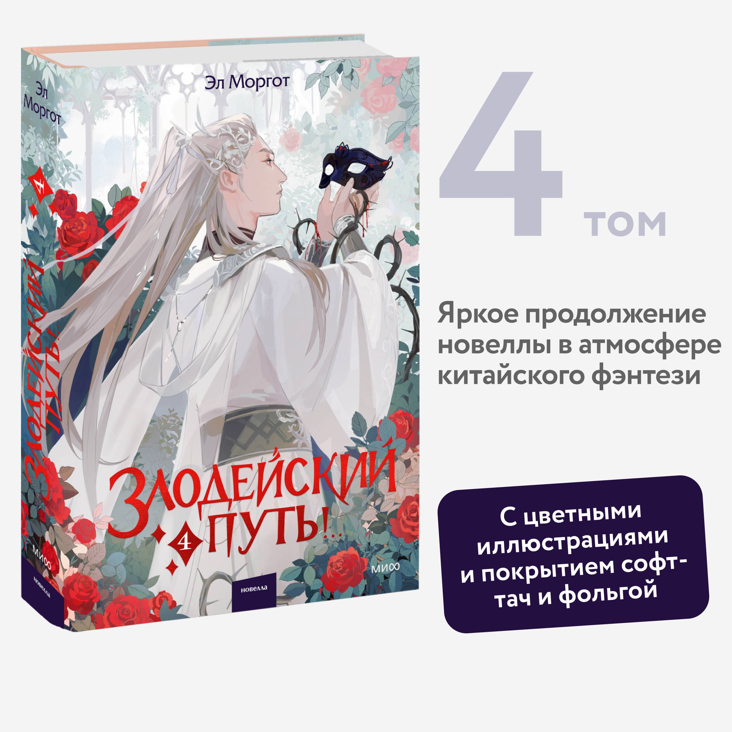 Изображение бумажной книги
