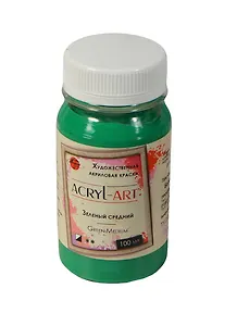 Краска акриловая "Акрил-Арт" зел.средний,100мл,банка, Таир