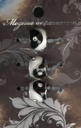 Бусина (568804) (64RZ-71587) (3шт) (упаковка) 2368823