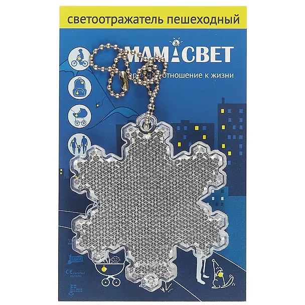 Световозвращающая подвеска Coreflect Снежинка белый (51007.10) 2410143 — 2