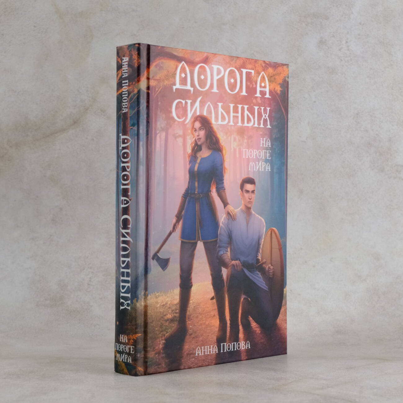 Изображение бумажной книги