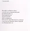 Манифест киборгов: наука, технология и социалистический феминизм 1980-х — 2614965 — 2