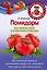 Помидоры. Как всегда быть с отличным урожаем — 2304741 — 1
