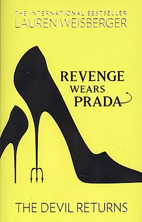Revenge Wears Prada — 2369038 — 1