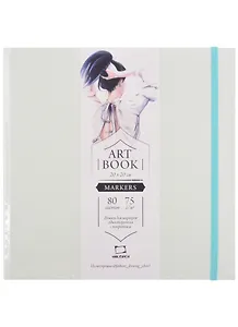 Скетчбук 200*200 80л " Fashion" мятный, для маркеров, 75г/м2