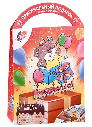 Набор красок по стеклу с трафаретом "Витражная открытка. Мишка" 2983980