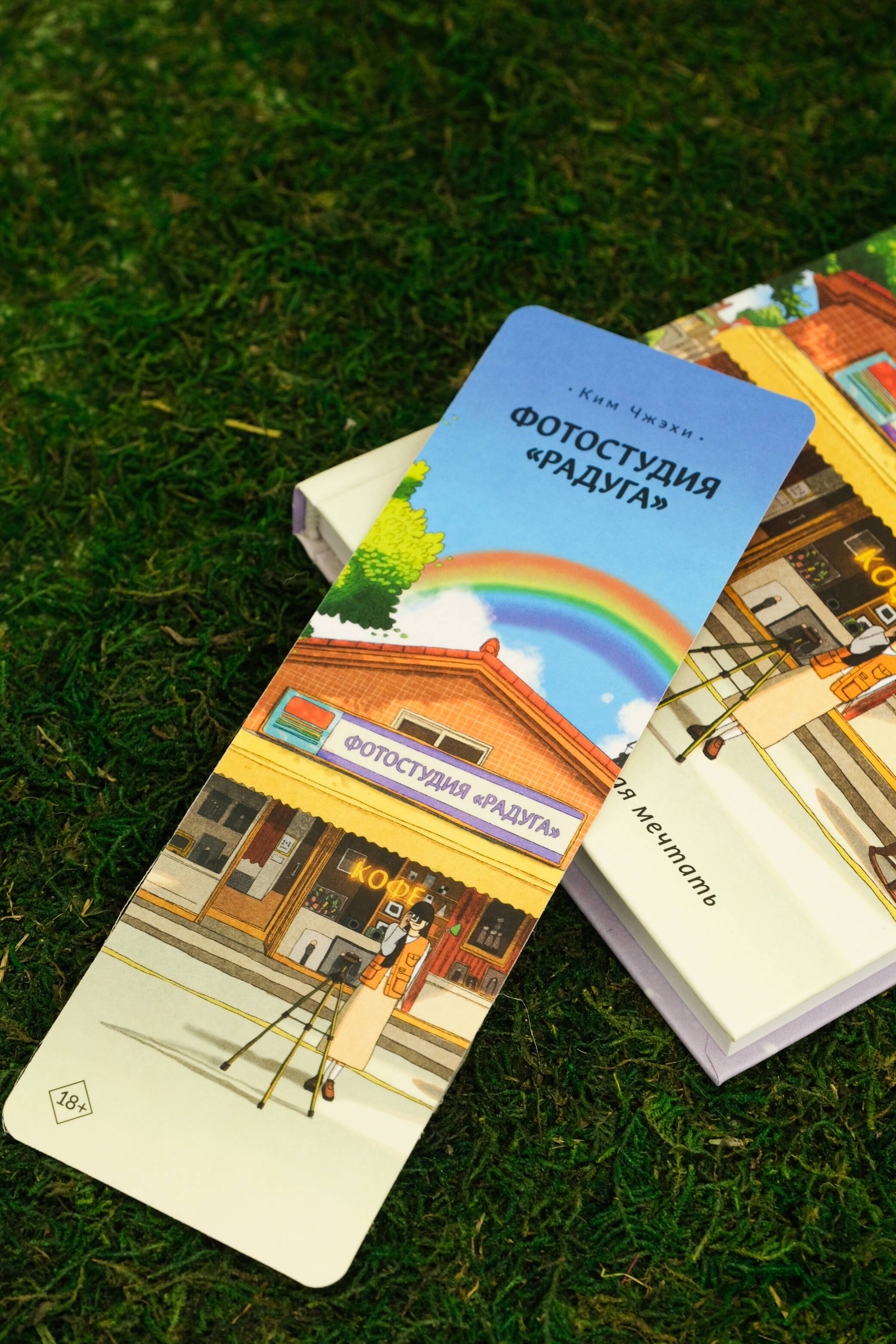 Изображение бумажной книги