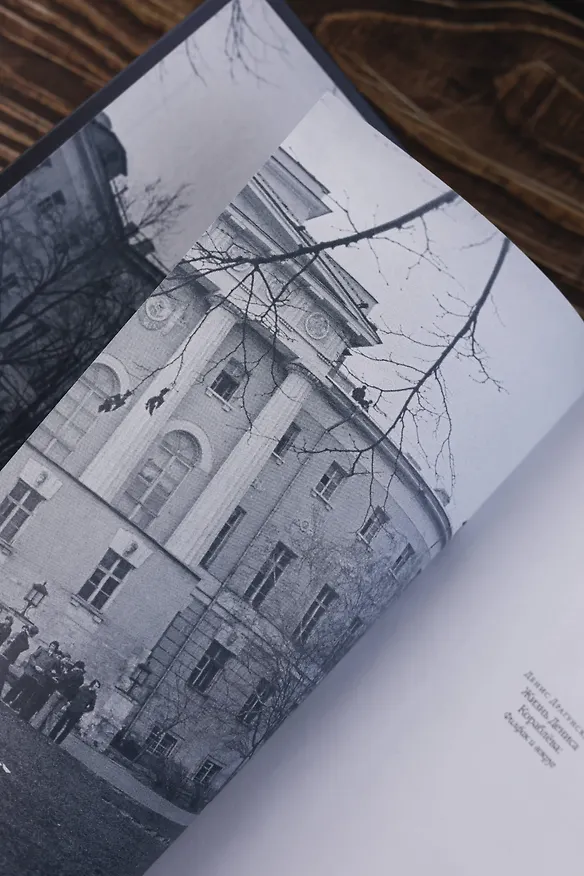 Книга Жизнь Дениса Кораблёва. Филфак и вокруг: автобиороман с пояснениями (Денис Драгунский) — 10