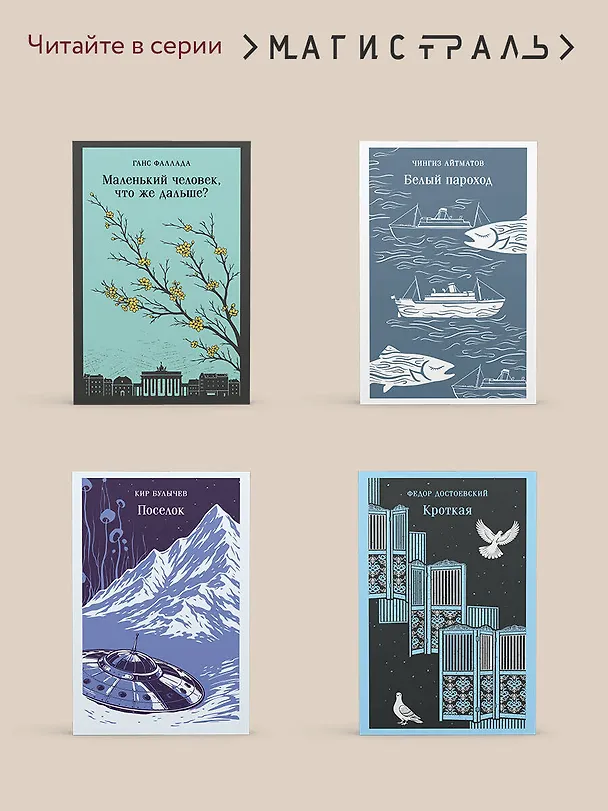 Книга Мельница на Флоссе (Джордж Элиот) — 10
