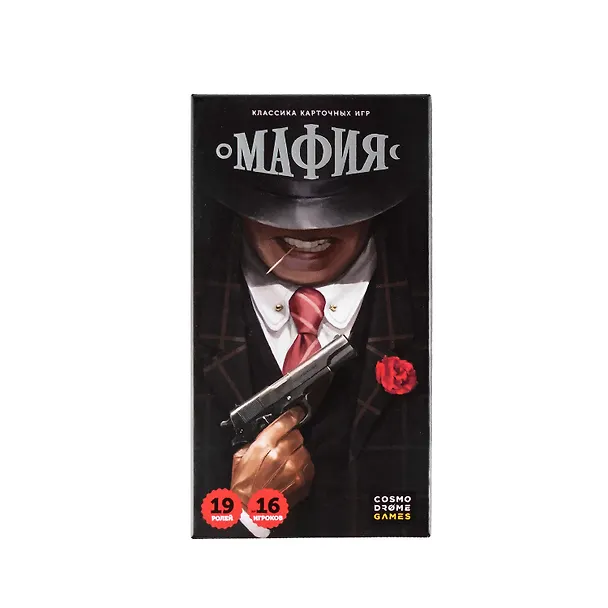Настольная игра "Мафия" 2712635 — 2