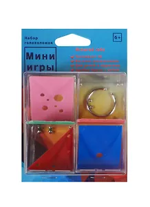 Набор из 4-х мини-игр головоломок в блистере (M17231) (6+)