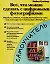 Все, что можно сделать с цифровыми фотографиями: Обработка снимков, создание фотоальбомов, слайд-шоу, календарей и их публикация в Интернете — 2103540 — 1