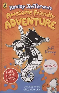 Rowley Jeffersons Awesome Friendly Adven