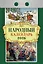 Календарь отрывной 2026г 77*114 "Народный" настенный — 3109081 — 1