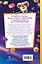 Барбоскины. Книга для активного чтения — 3130920 — 2